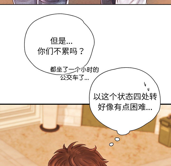 第14话 - 第71.jpg页