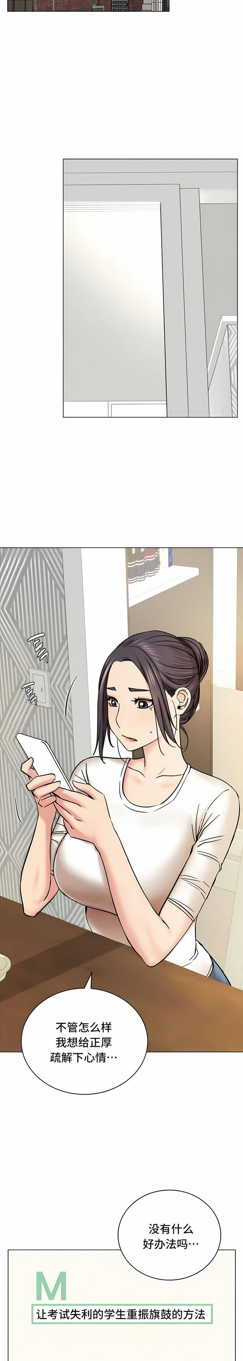 第20话 - 第23.jpg页