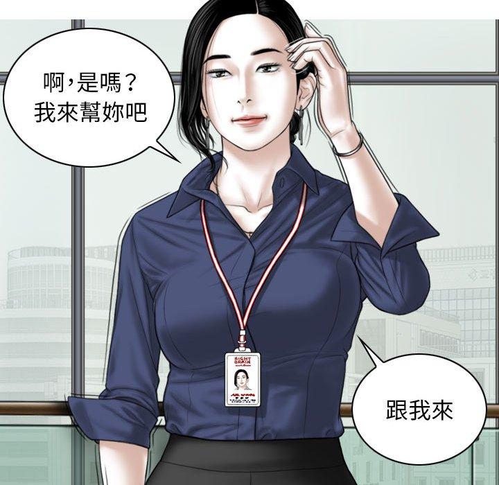 第32话 - 第119.jpg页