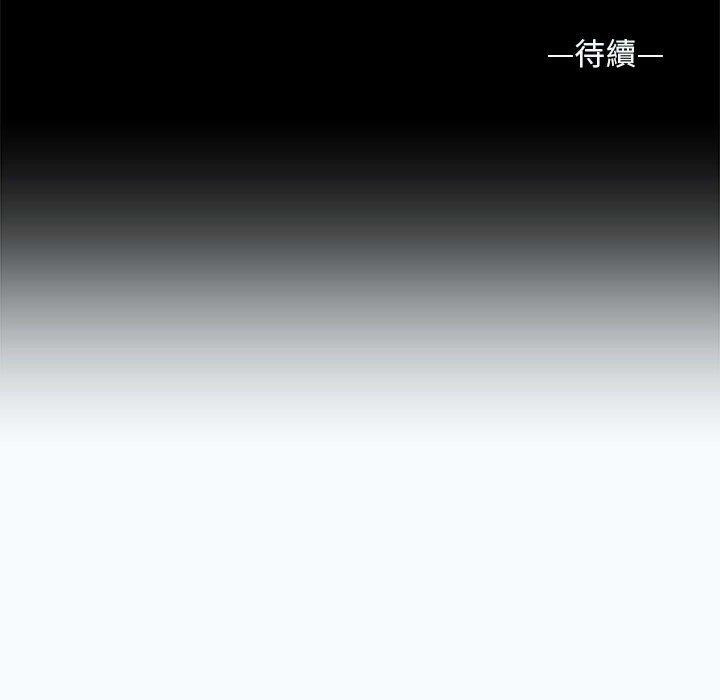 第14話 - 第93.jpg页