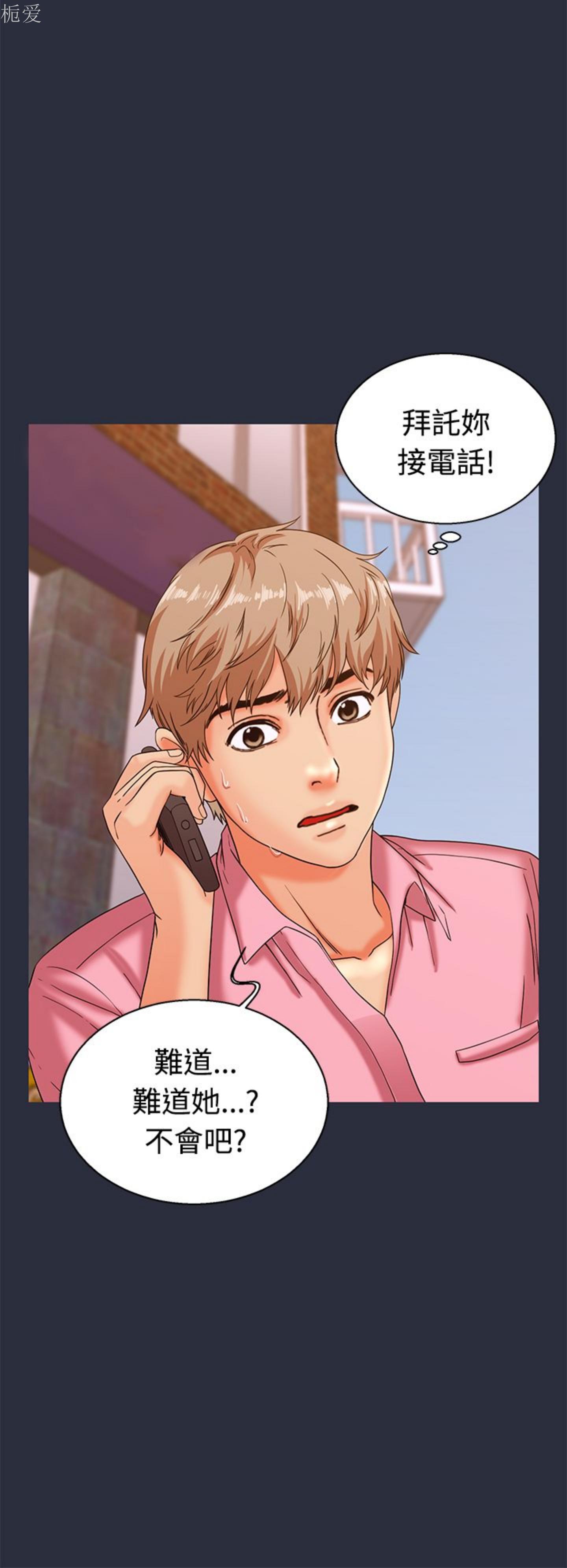 第 13 话