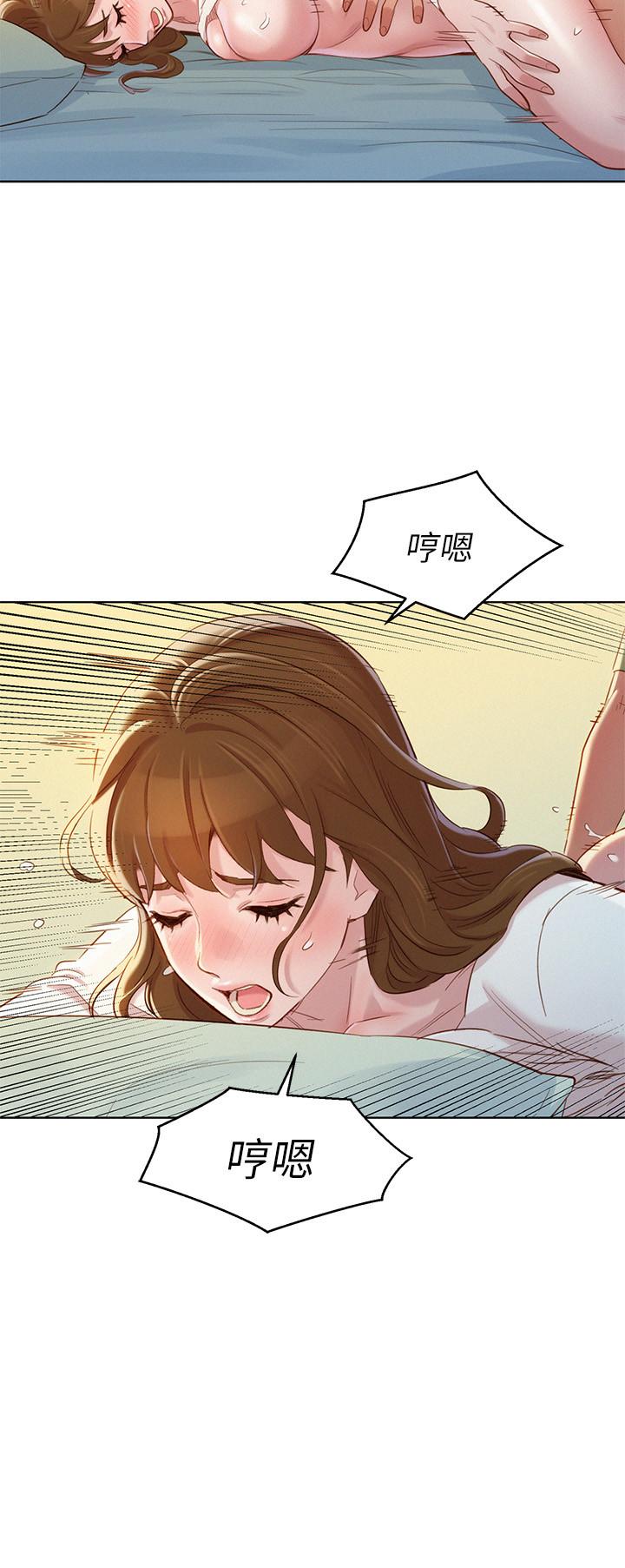 第84话-志豪每天都性慾過盛 - 第22.jpg页