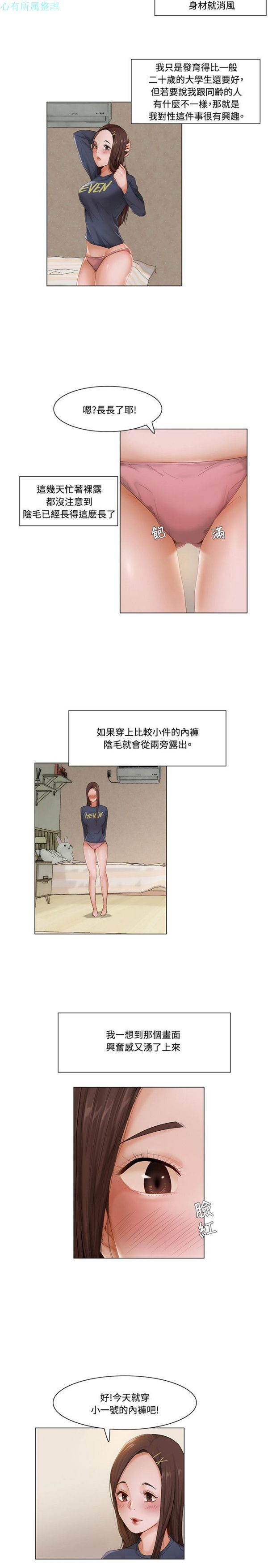 第 9 话 - 第5.jpg页