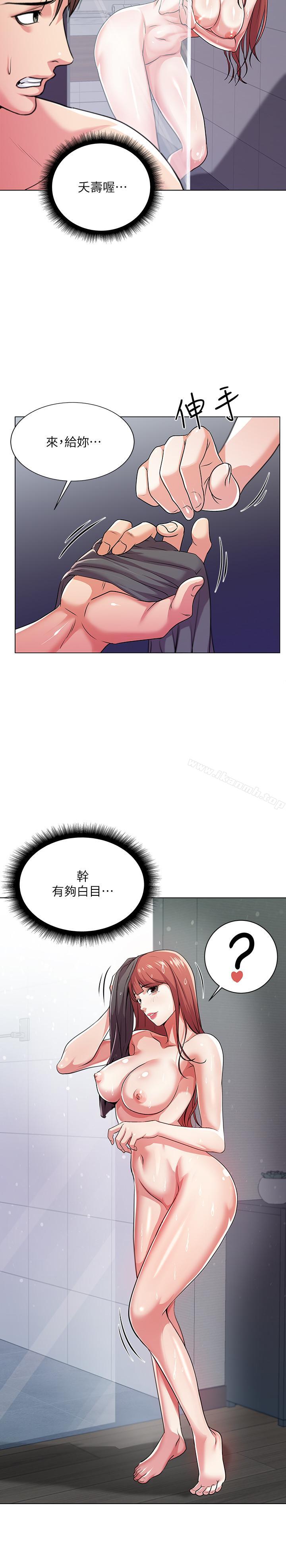 第9话-用全身较劲的女人们 - 第7.jpg页