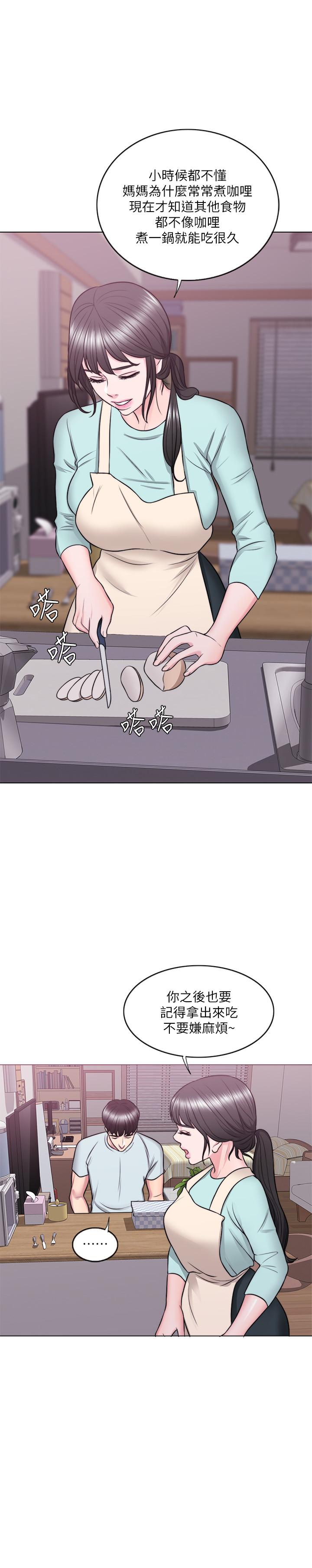 第27話-錄音機裡的出軌證據 - 第25.jpg页