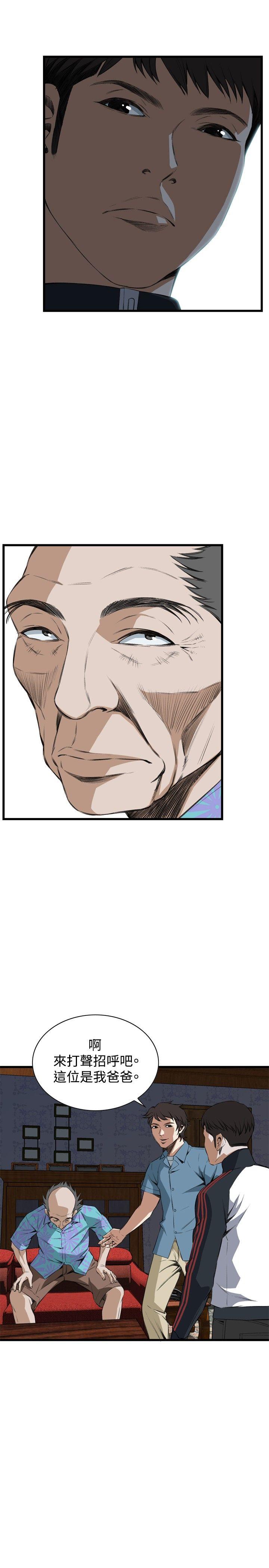 第56話 - 第7.jpg页