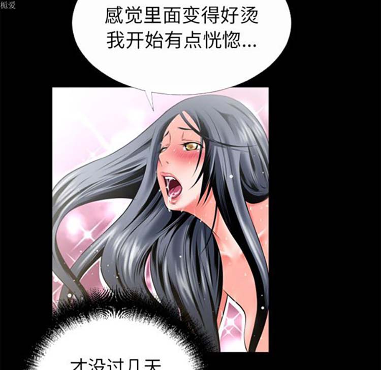 第 32 话 - 第11.jpg页