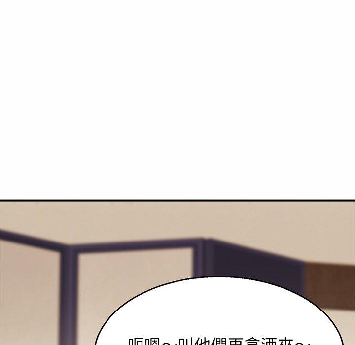 第4话 - 第48.jpg页