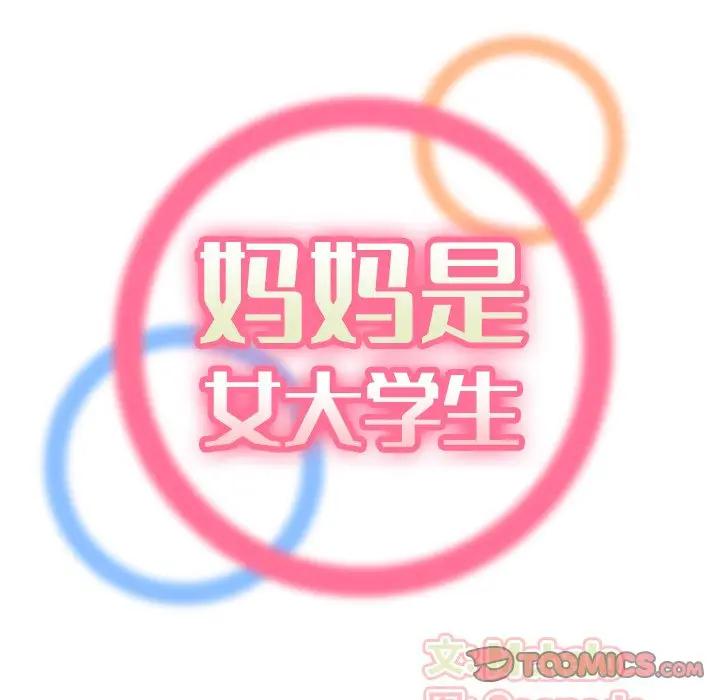 第10话 - 第27.jpg页