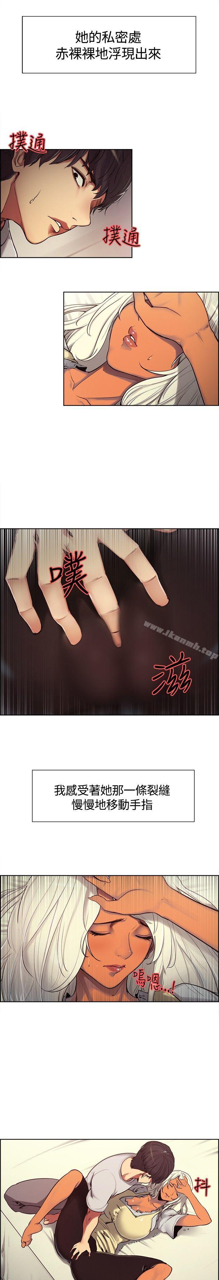 第5話 - 第2.jpg页