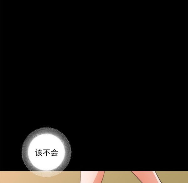 第 7 话 - 第93.jpg页