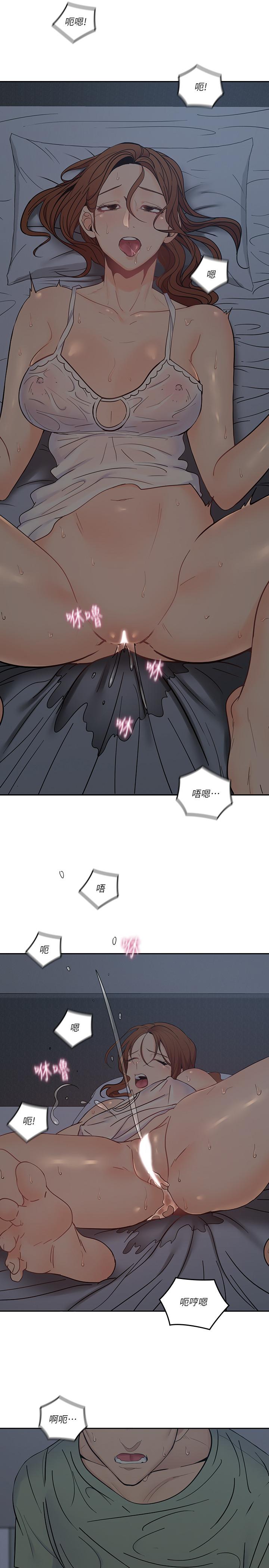 第36話-大叔，直接進來 - 第2.jpg页