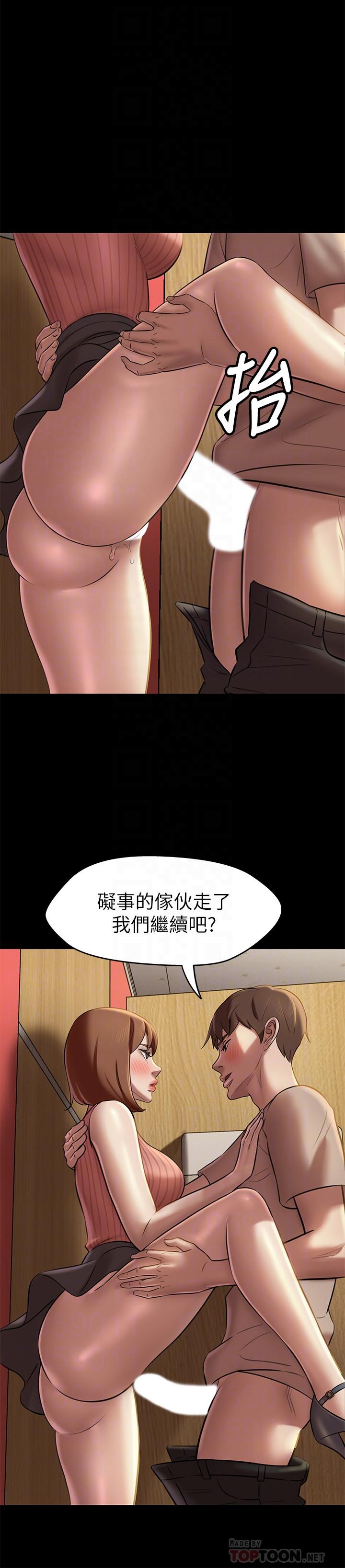 第15話-所有女人都由我主宰 - 第14.jpg页