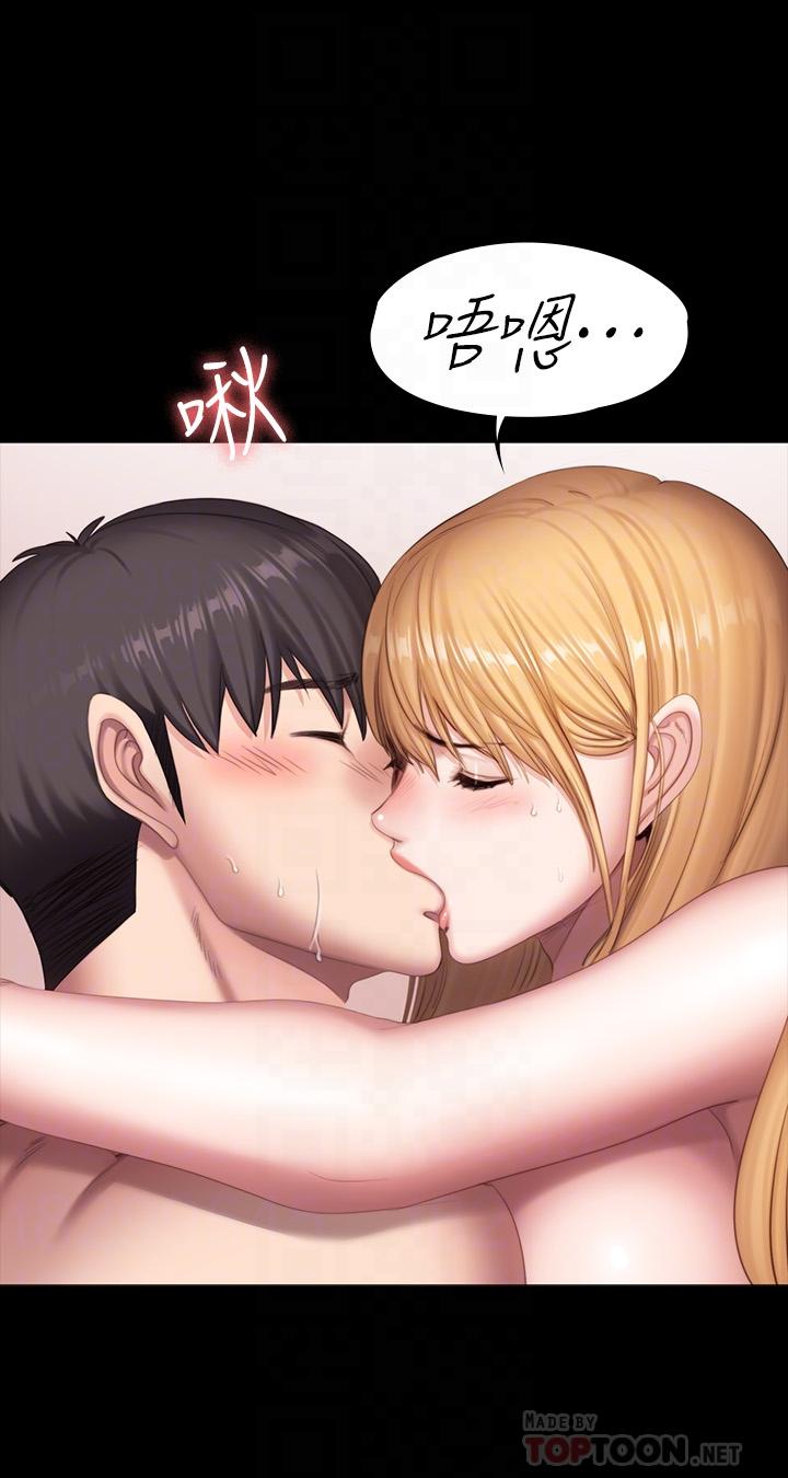 第80話-賢秀未知的心意 - 第6.jpg页