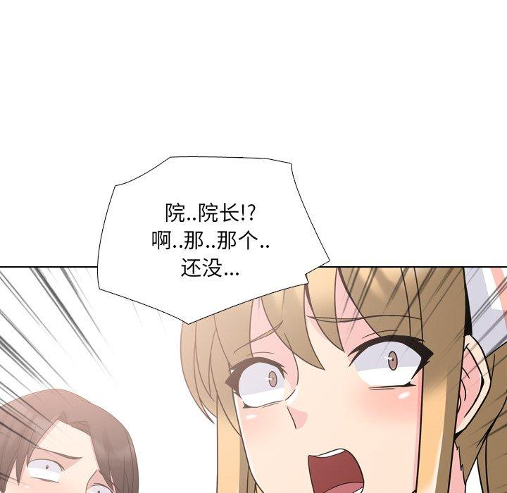 第3话 - 第174.jpg页