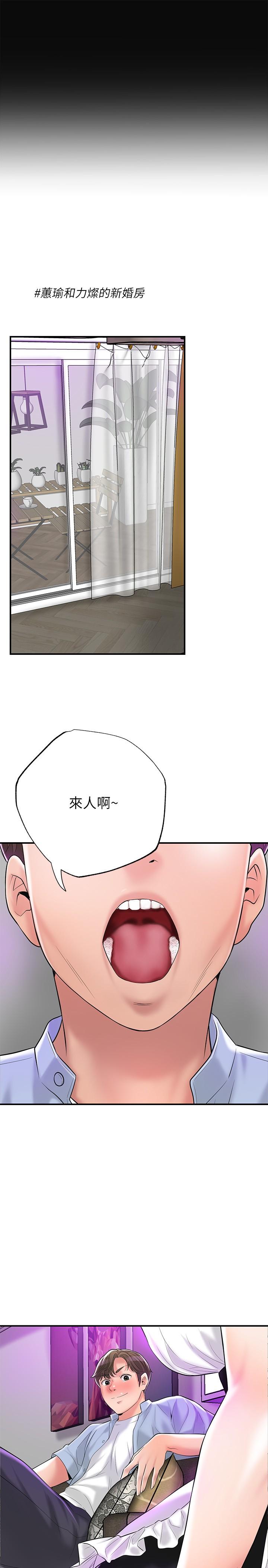 第75話-爆乳女僕 - 第33.jpg页