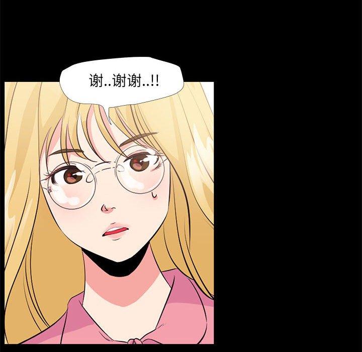 第 24 话 - 第38.jpg页