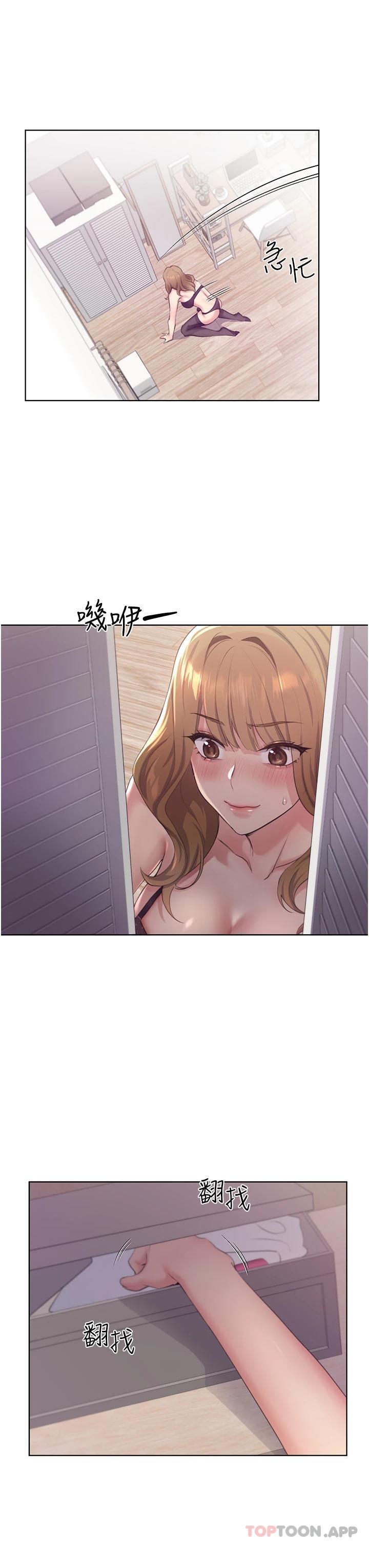 第2话-调教高手 - 第38.jpg页