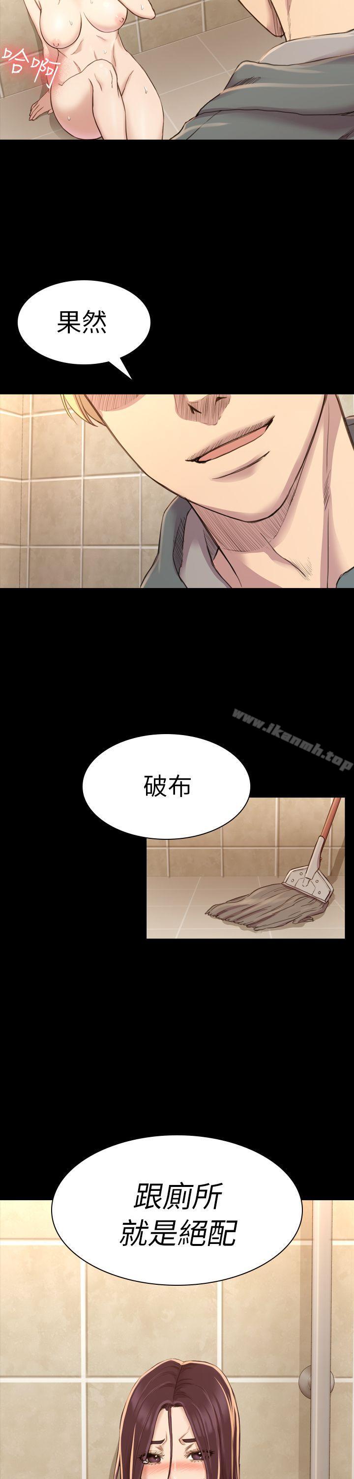 第15話 - 第30.jpg页