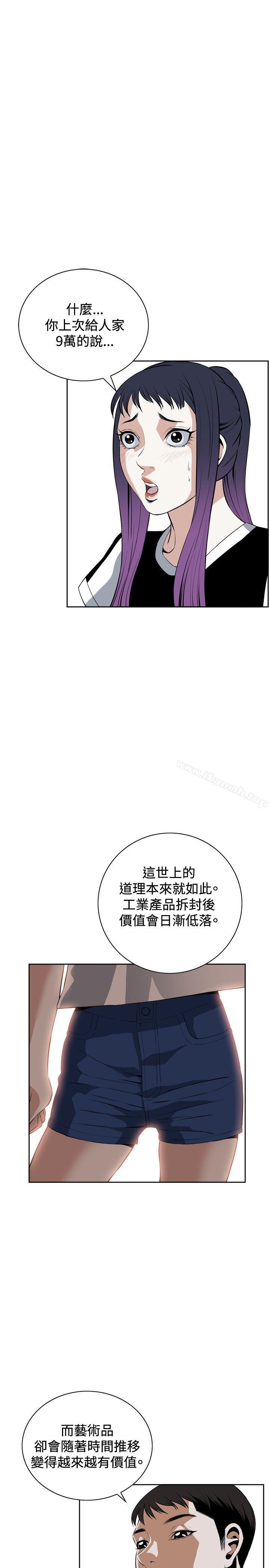 第26話 - 第16.jpg页
