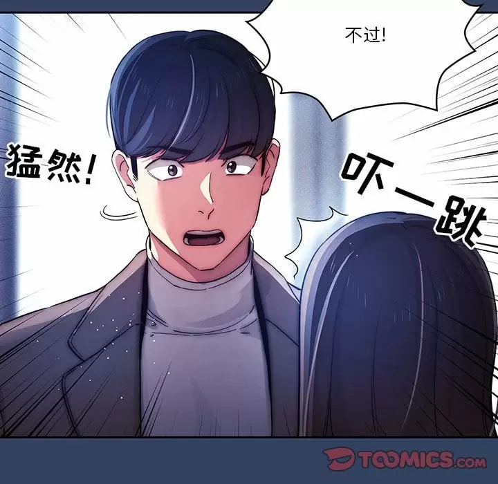 第39話 - 第50.jpg页