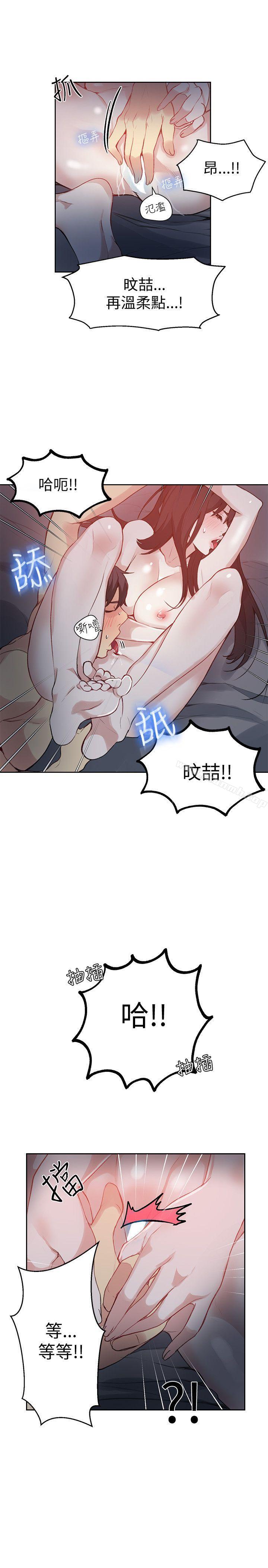 第49话 - 第10.jpg页