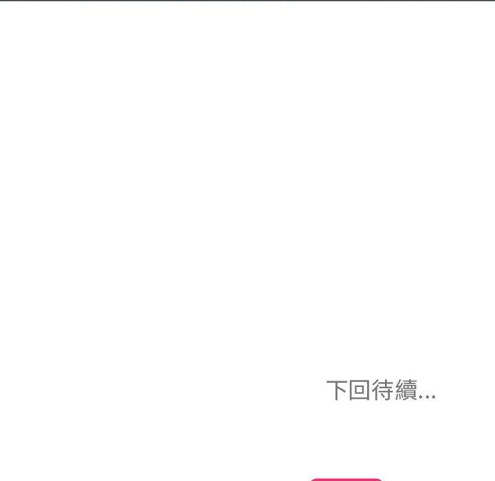 第3话 - 第154.jpg页