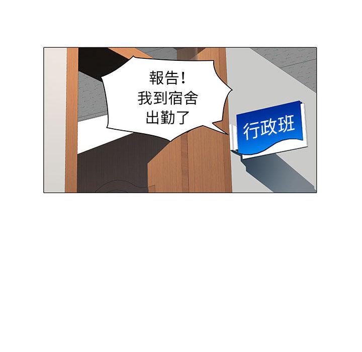 第2話 - 第119.jpg页