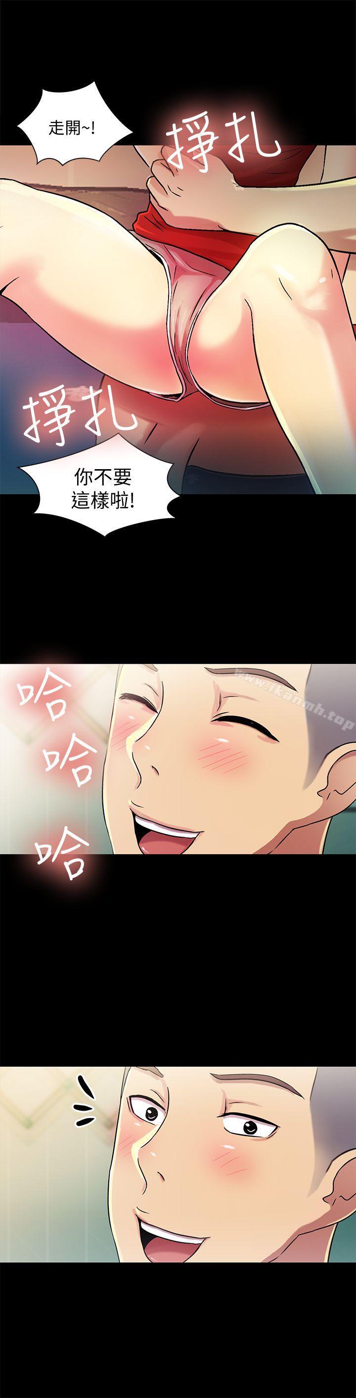 第2話-直接開幹的情侶朋友 - 第19.jpg页
