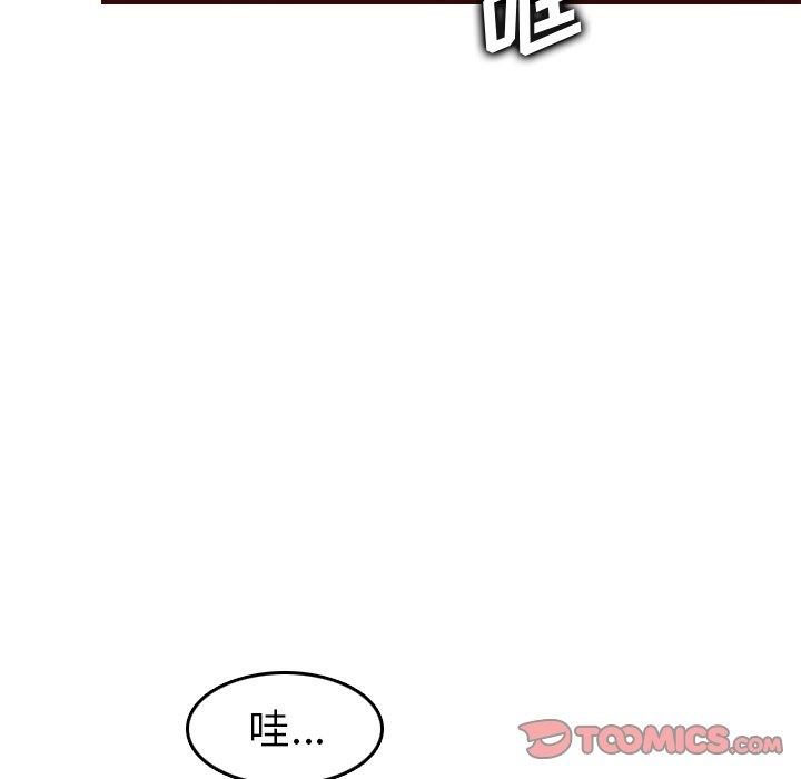 第 49 话 - 第48.jpg页