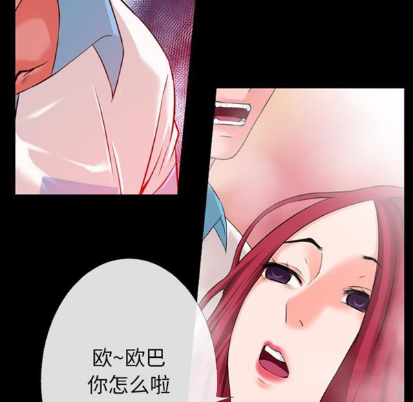 第 49 话 - 第19.jpg页