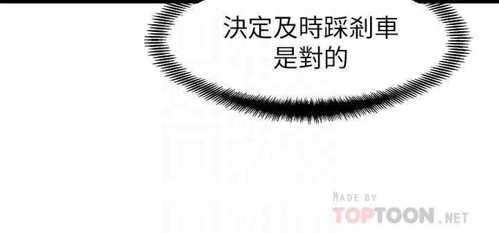 第 19 话 - 第18.jpg页