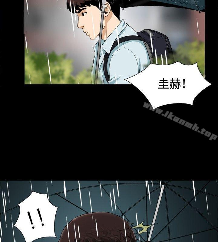 第1話 - 第35.jpg页