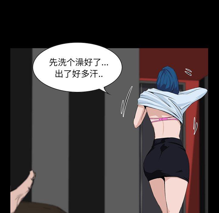第 8 话 - 第126.jpg页