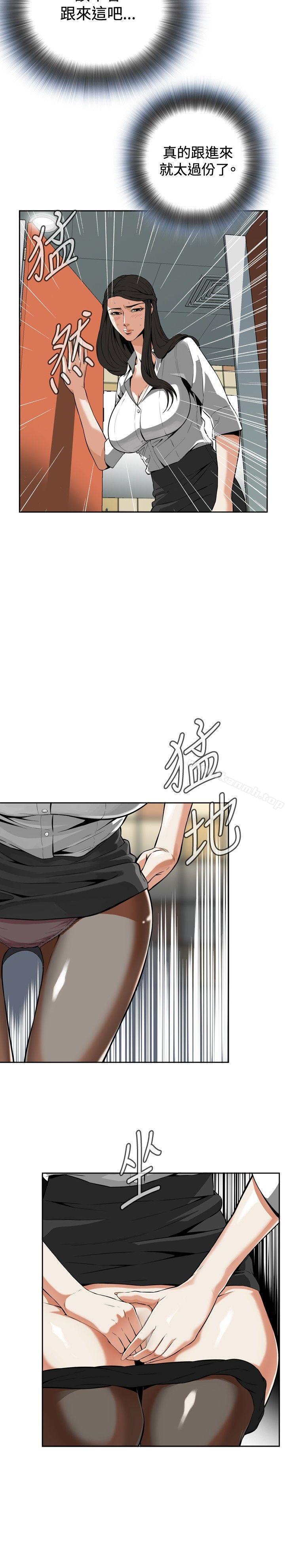 第6話 - 第12.jpg页