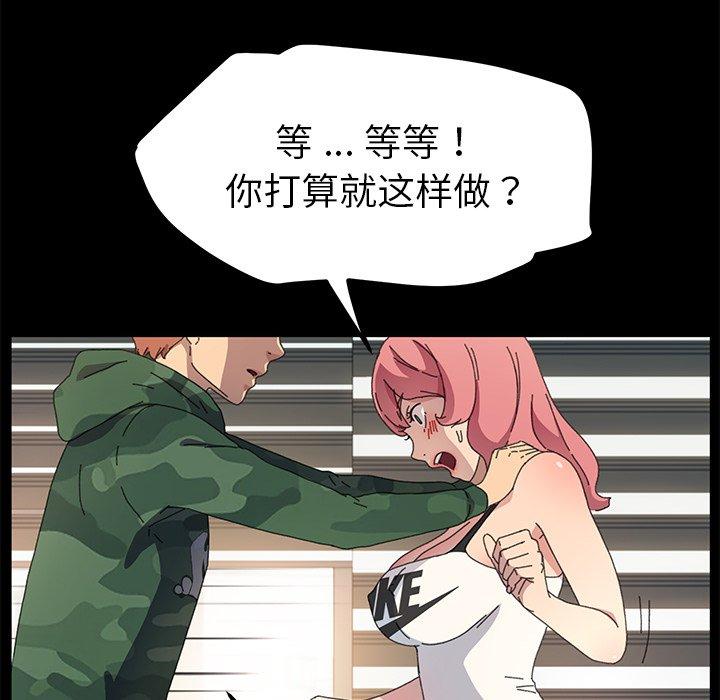 第61话 - 第37.jpg页