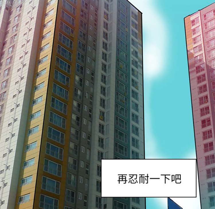 第 14 话 - 第48.jpg页
