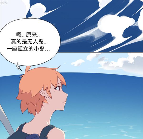 第 5 话 - 第65.jpg页