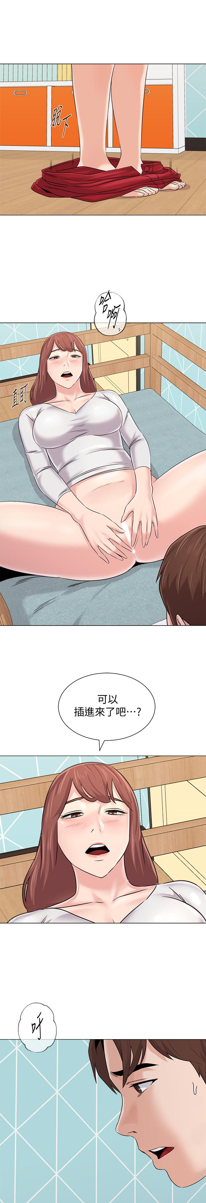 第74话-女人都无法抗拒的魅力 - 第22.jpg页