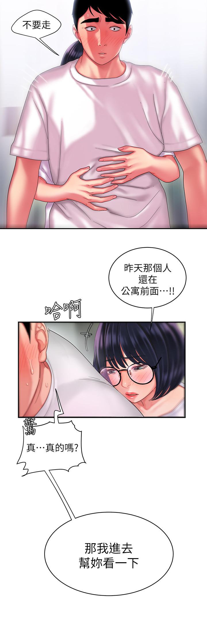 第19話-讓人變得愉悅的胸部 - 第19.jpg页