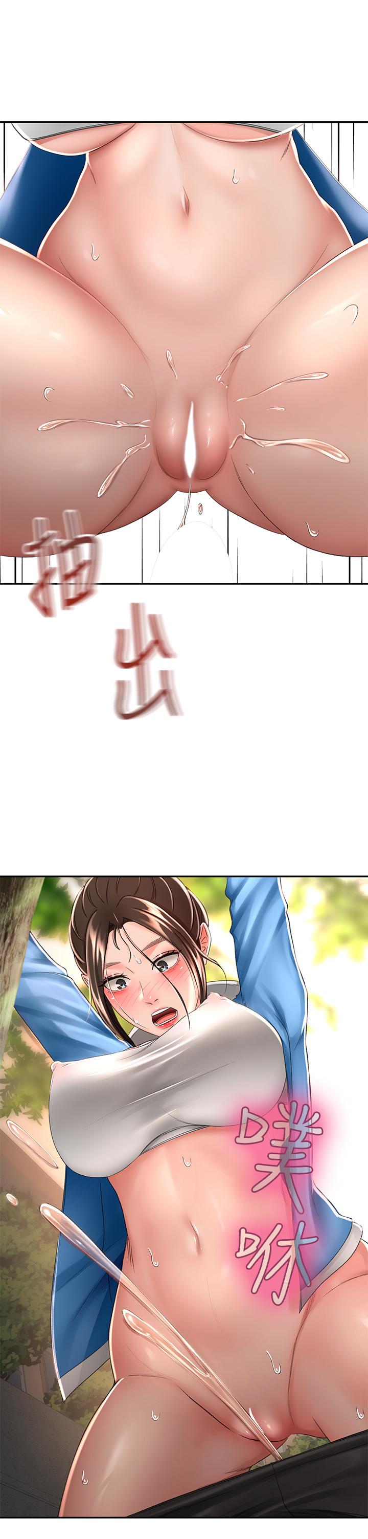 第49話-安撫發情的母狗 - 第7.jpg页
