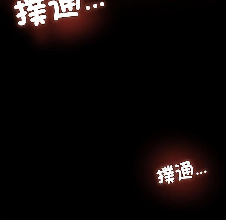 第4话 - 第135.jpg页