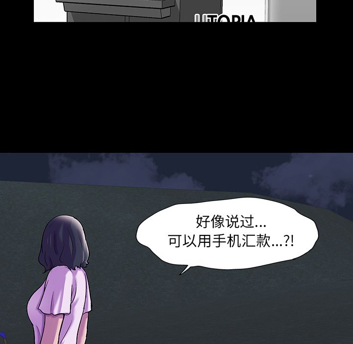 第76话 - 第17.jpg页