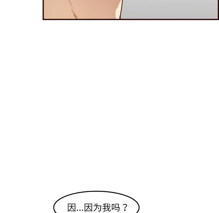 第 63 话 - 第81.jpg页