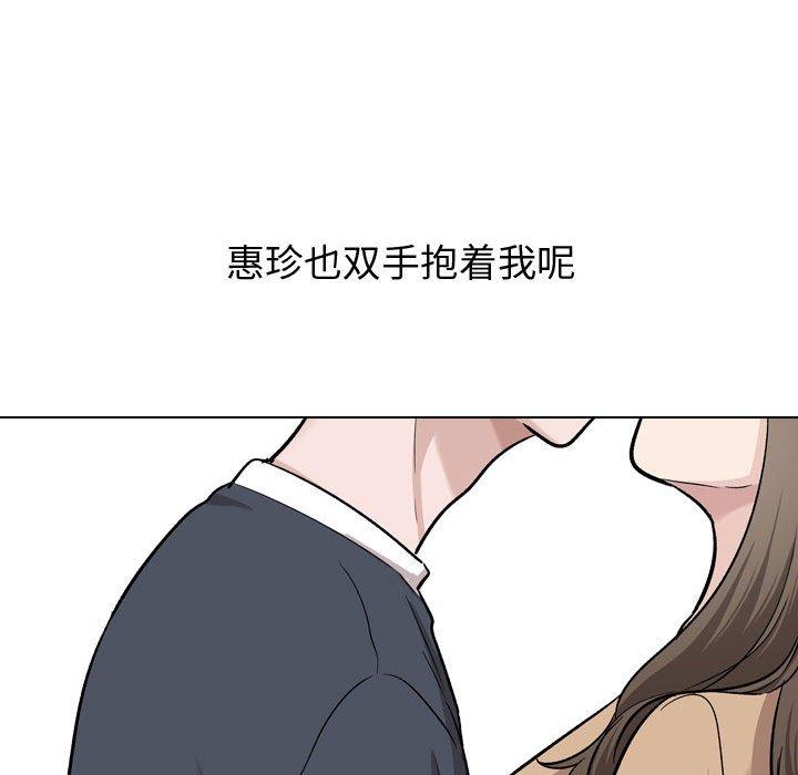 第 23 话 - 第53.jpg页