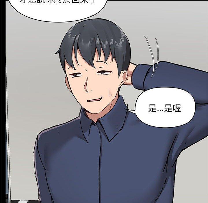 第35话 - 第67.jpg页