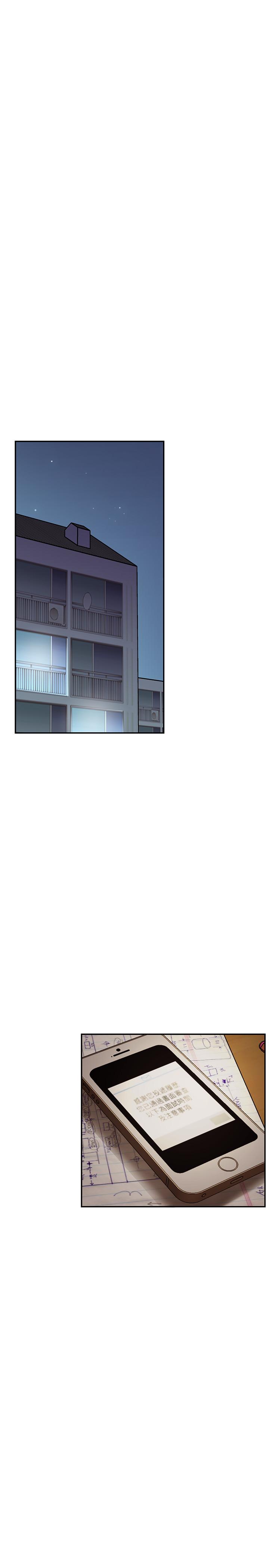 第23話-令人興奮的合體直播 - 第1.jpg页