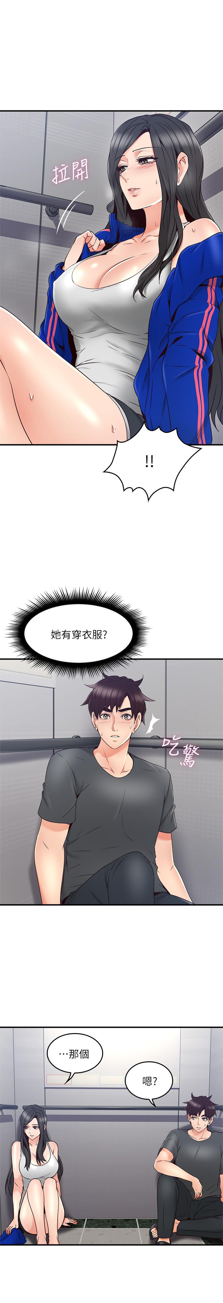 第26話-無法知曉她的內心 - 第37.jpg页