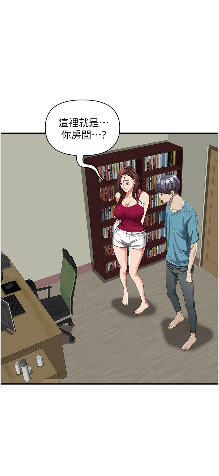 第62話-看到阿姨就興奮 - 第33.jpg页