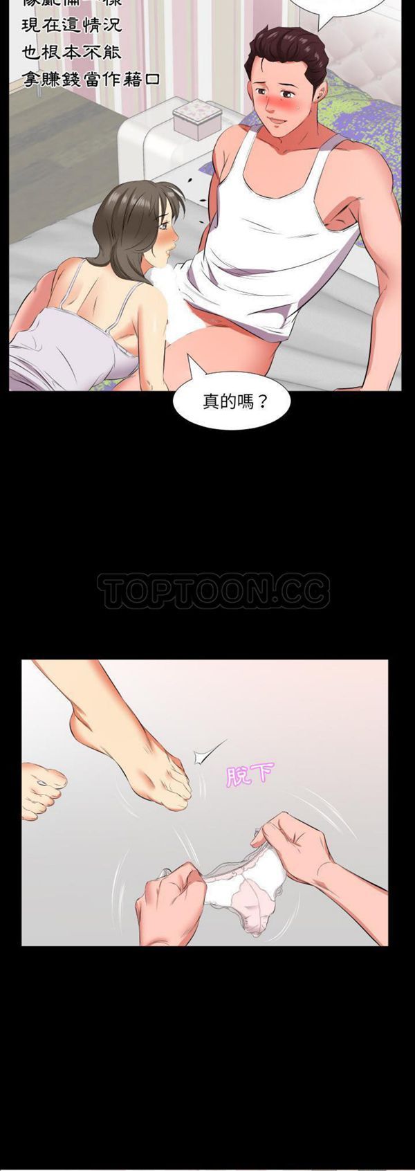 第 18 话 - 第10.jpg页